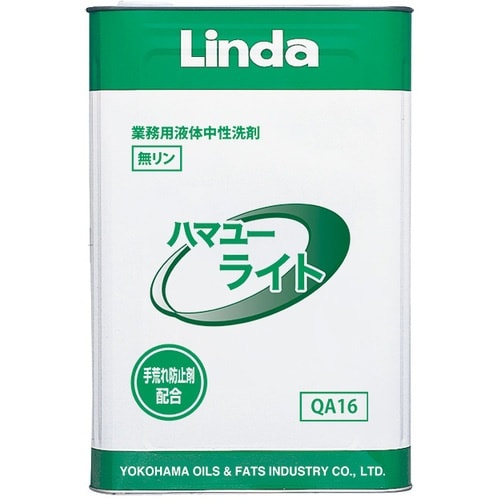 Linda ハマユーライト 18kg