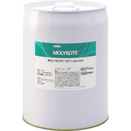 モリコート ディスパージョン 557潤滑剤 18L