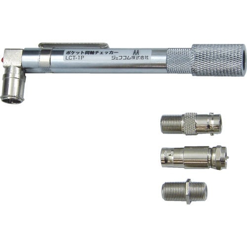 DENSAN ポケット同軸チェッカー