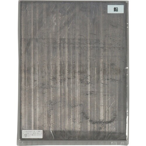 光 鉛板 2×130×170mm