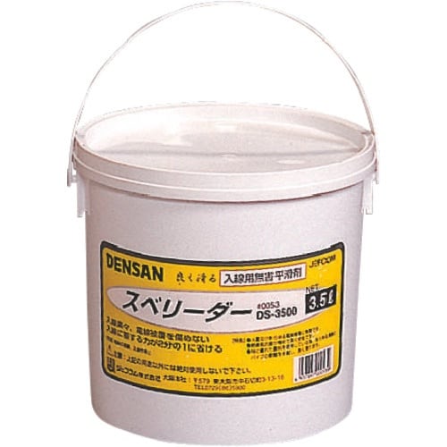 DENSAN スベリーダー3.5L
