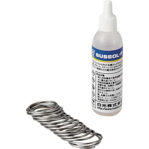 白光 ハッコーサスゾールF 金属用 20ML はん