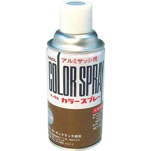 DENSAN アルミ補修スプレー