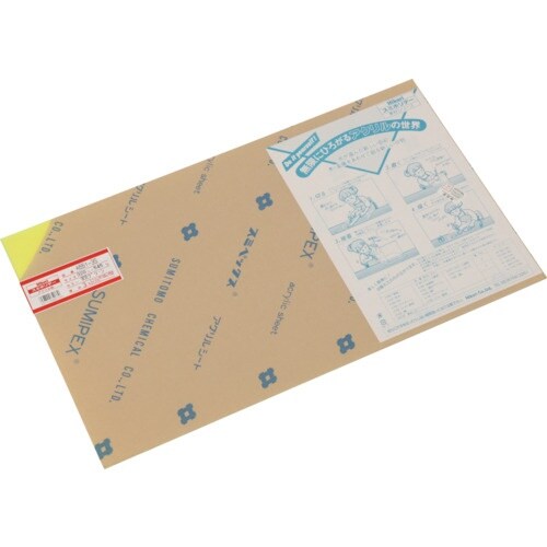 光 アクリル板(蛍光G) 3×320×545mm