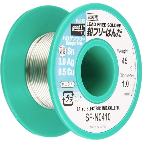 グット ハロゲンフリータイプ鉛フリーはんだ
