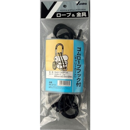 ユタカメイク ロープ キャリーカート用 ゴムロープ