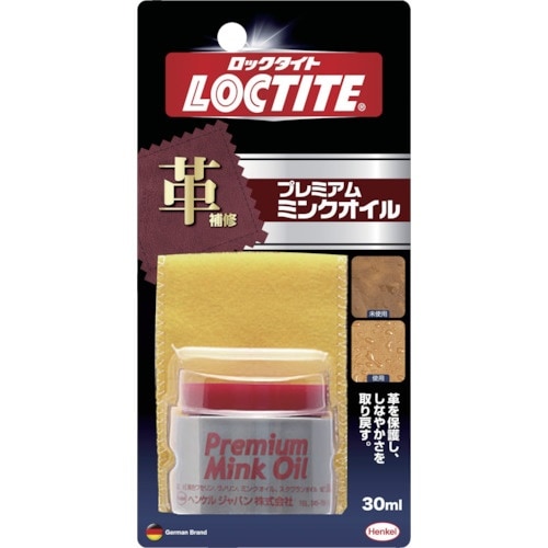 ヘンケル LOCTITE プレミアムミンクオイル