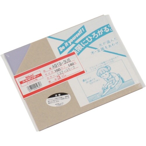 光 アクリル板(ミスティスモーク) 3×160×1