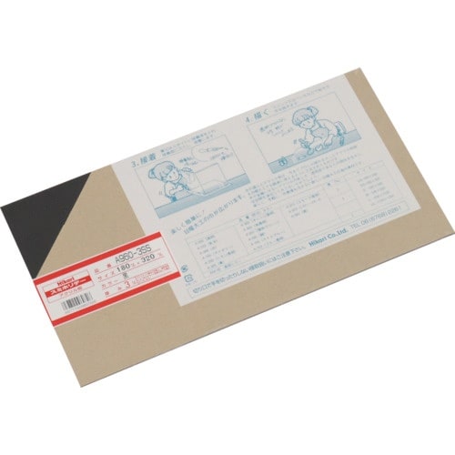 光 アクリル板黒 3×180×320mm