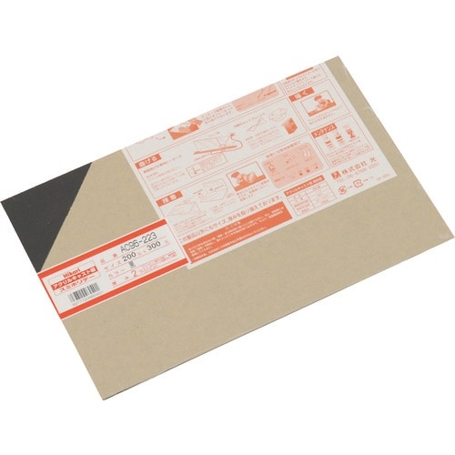 光 アクリルキャスト板 黒 200X300 2t