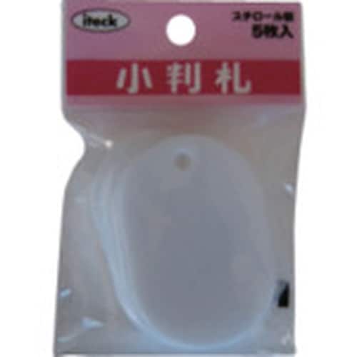 光 小判札小 白(5枚入り)