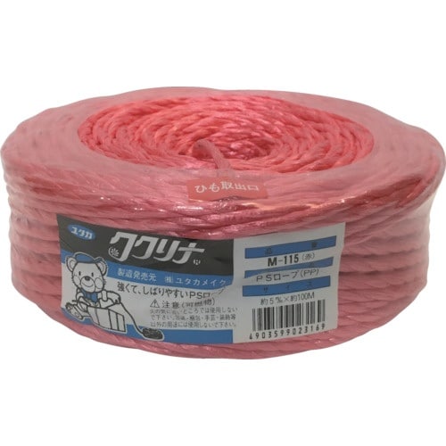 ユタカメイク 荷造り紐 PSロープ 5mm×100
