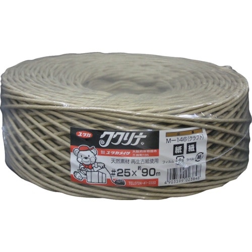 ユタカメイク 荷造り紐 紙ヒモ #25×90m 3