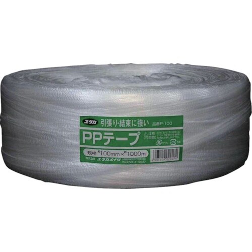 ユタカメイク 荷造り紐 PPゴールド平テープ 10