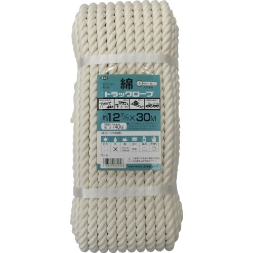 ユタカメイク ロープ 綿ロープシュリンクパック 1