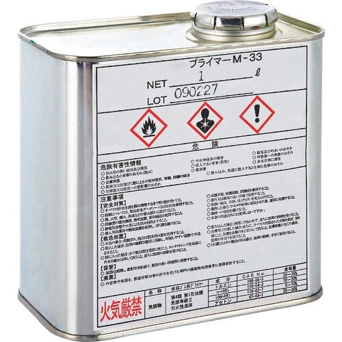 緑十字 路面標識用プライマー(下地処理剤) 液体タ