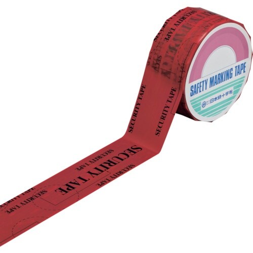 緑十字 改ざん防止機能付セキュリティテープ 赤 転