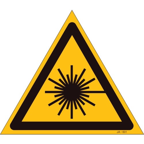 緑十字 レーザ標識 JA−601M 200mm三角