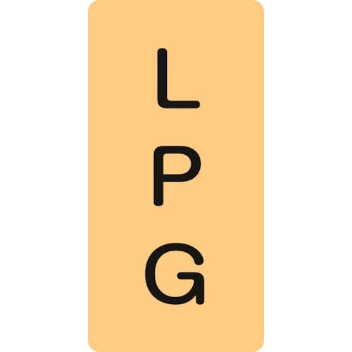 緑十字 JIS配管識別明示ステッカー LPG HT