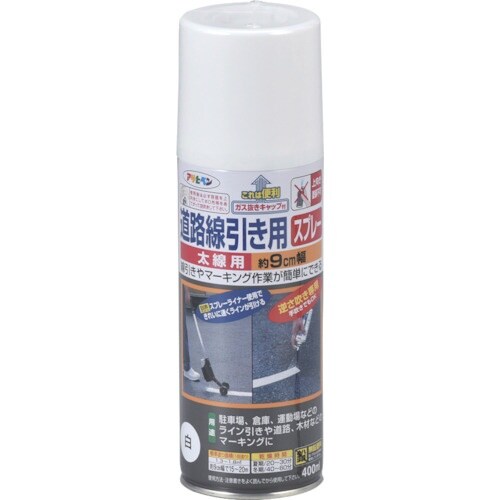 緑十字 道路線引き用スプレー 白 SR−9W 90