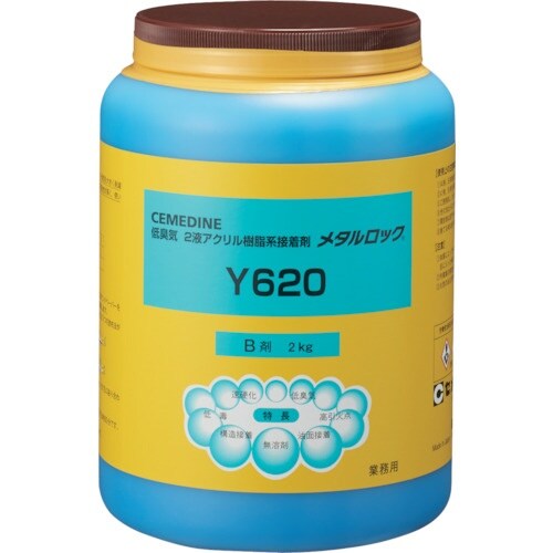 セメダイン メタルロック Y620 B剤 2kg