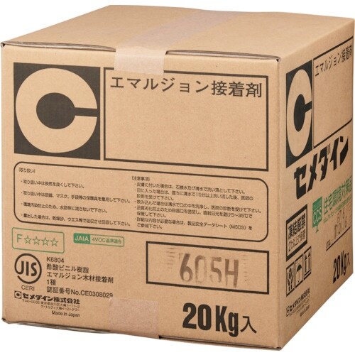 セメダイン 木工用 605H 20kgポダ AE−