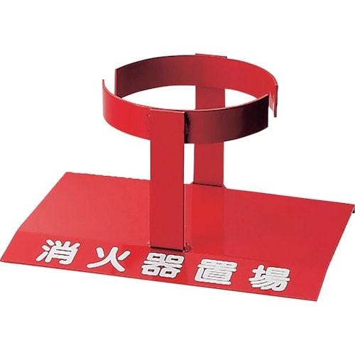 ユニット 消火器置場 1本用