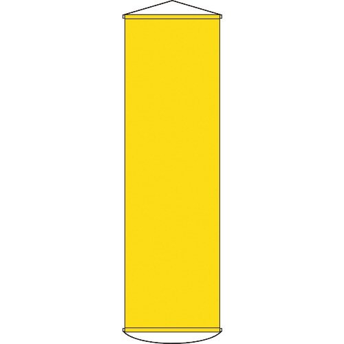 緑十字 垂れ幕(懸垂幕) 黄無地タイプ 幕100(