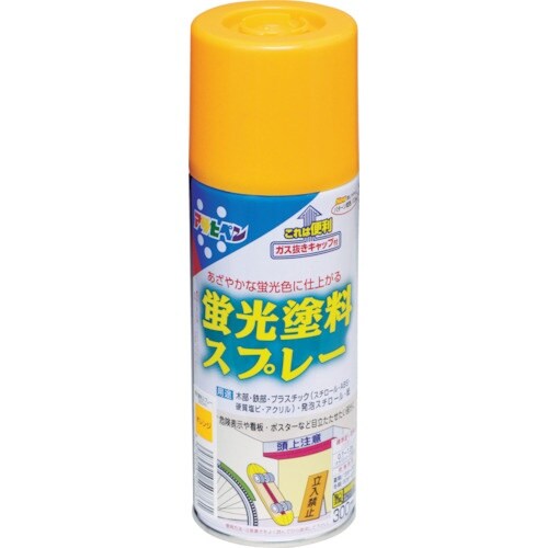 アサヒペン 蛍光塗料スプレー 300ML オレンジ