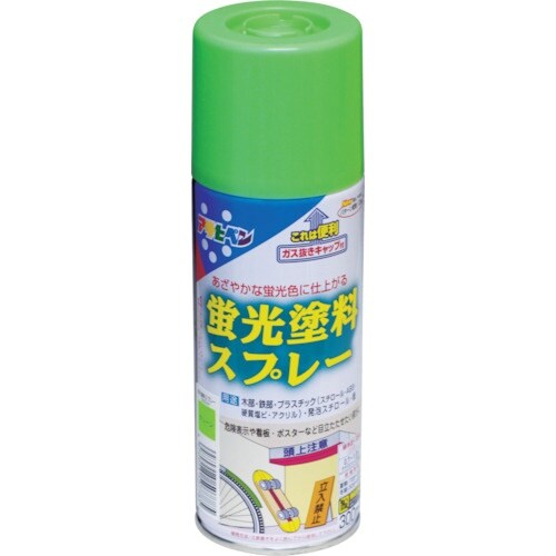 アサヒペン 蛍光塗料スプレー 300ML グリーン