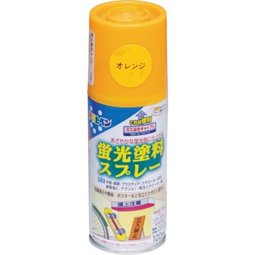 アサヒペン 蛍光塗料スプレー 100ML オレンジ