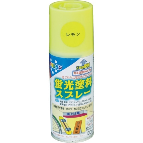 アサヒペン 蛍光塗料スプレー 100ML レモン