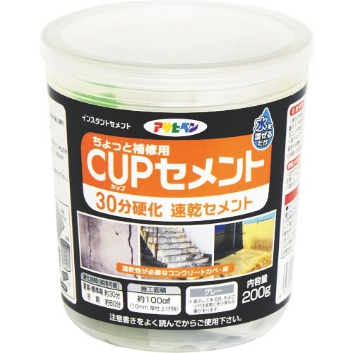 アサヒペン カップセメント 200g 速乾30分硬