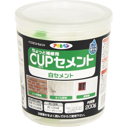 アサヒペン カップセメント 200g ホワイト