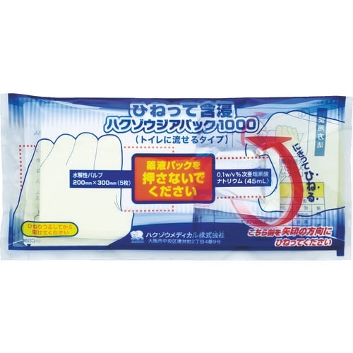 ハクゾウメディカル ひねって含浸ハクゾウジアパック