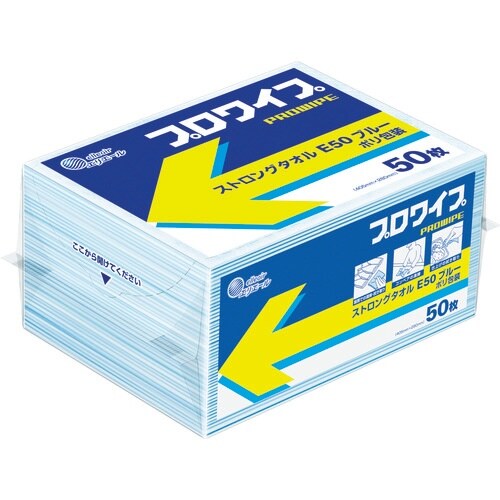 エリエール プロワイプストロングタオルE50 ブル