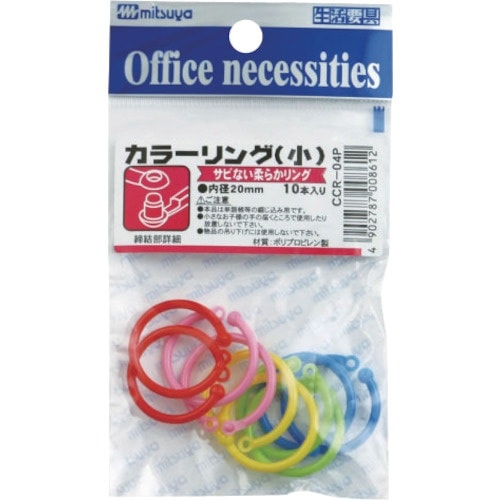 mitsuya カラーリング20MM 10本 M1