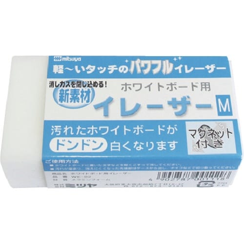 mitsuya ホワイトボード用イレーザー中 M2
