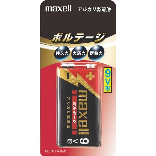 マクセル アルカリ乾電池「ボルテージ」 9V形
