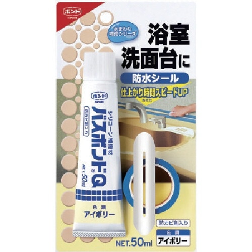 コニシ バスボンドQ アイボリー 50ml