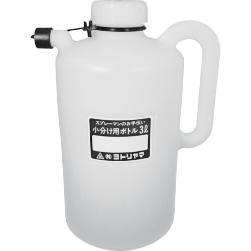 ヨトリヤマ 小分けボトル3L 【321】