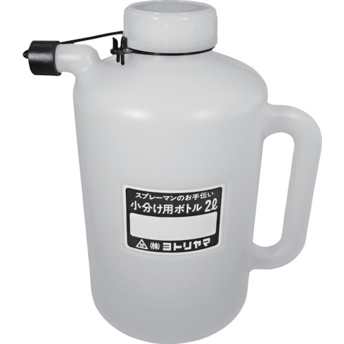 ヨトリヤマ 小分けボトル2L 【320】