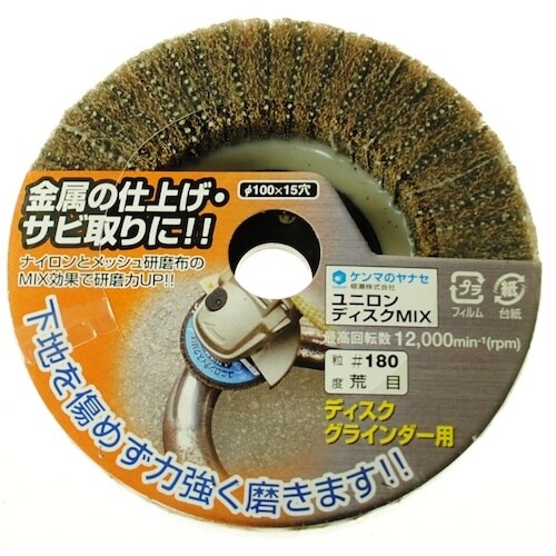 ヤナセ ユニロンディスクMIX#180