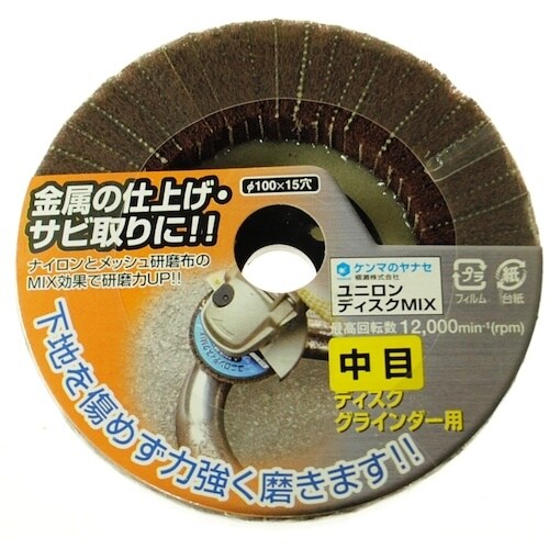 ヤナセ ユニロンディスクMIX100X15#240