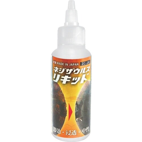 ENGINEER ネジザウルスリキッド(液体タイプ