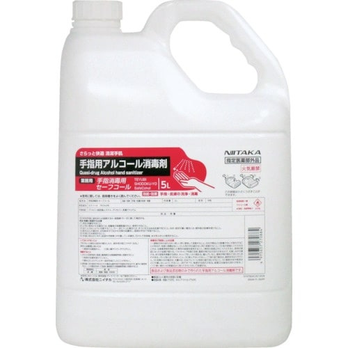 ニイタカ 手指消毒用ケア・コール 5L