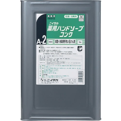 ニイタカ 薬用ハンドソープコンク 18Kg