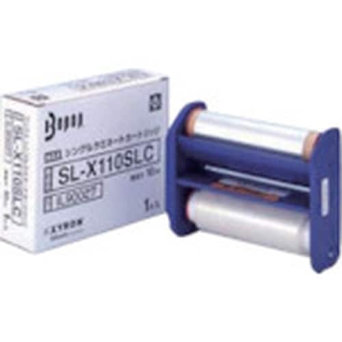 MAX ビーポップ ラミネートキット LC−X51