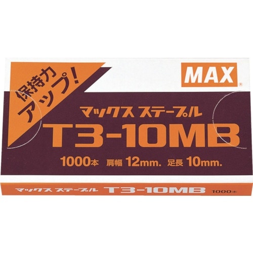MAX T3ステープル 肩幅12mm・足長さ10m