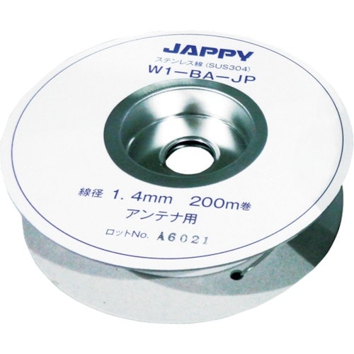 JAPPY ステンレス線 1.4mm 200M巻
